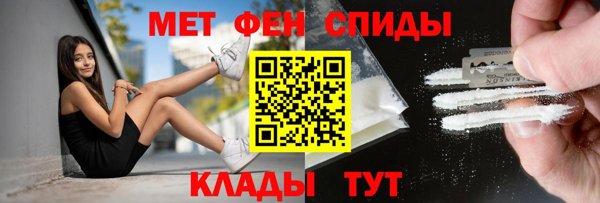 Галлюциногенные грибы Севастополь