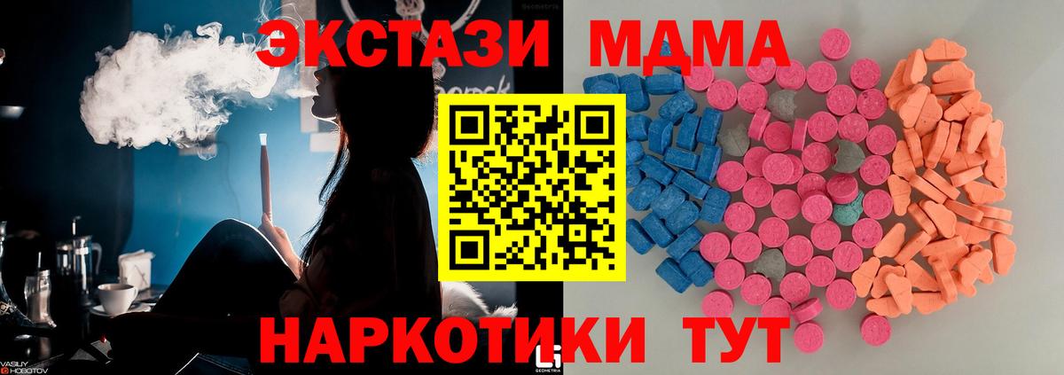Ecstasy VHQ Севастополь