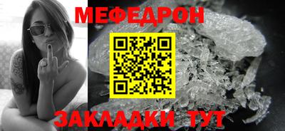 ПСИЛОЦИБИНОВЫЕ ГРИБЫ Новокубанск