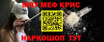 альфа пвп Новозыбков
