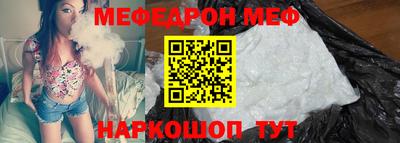 ПСИЛОЦИБИНОВЫЕ ГРИБЫ Новокубанск
