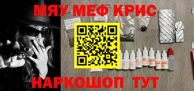 альфа пвп Новозыбков