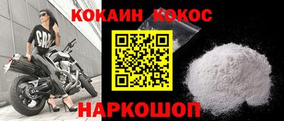 гашиш Новодвинск