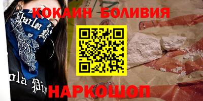 альфа пвп Новозыбков