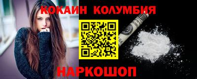 ПСИЛОЦИБИНОВЫЕ ГРИБЫ Новокубанск
