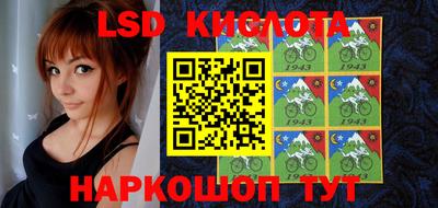 альфа пвп Новозыбков