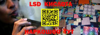 ПСИЛОЦИБИНОВЫЕ ГРИБЫ Новокубанск