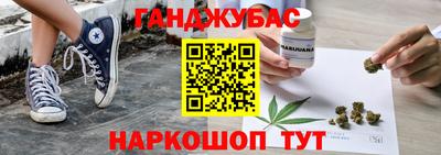 альфа пвп Новозыбков
