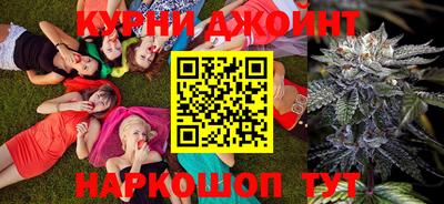 ПСИЛОЦИБИНОВЫЕ ГРИБЫ Новокубанск