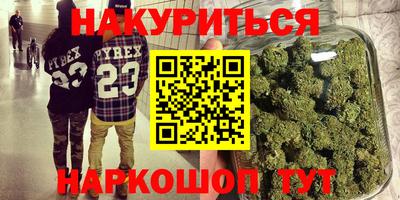 гашиш Новодвинск
