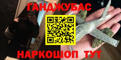 ПСИЛОЦИБИНОВЫЕ ГРИБЫ Новокубанск