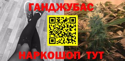 ПСИЛОЦИБИНОВЫЕ ГРИБЫ Новокубанск