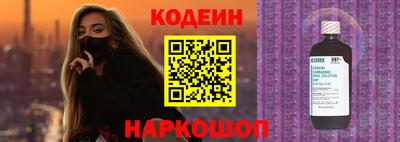 ПСИЛОЦИБИНОВЫЕ ГРИБЫ Новокубанск