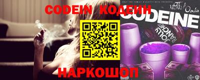 гашиш Новодвинск