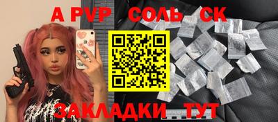 гашиш Новодвинск