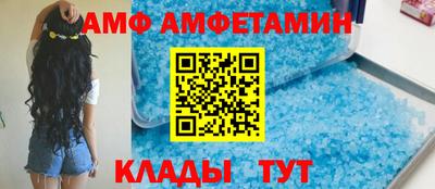 альфа пвп Новозыбков