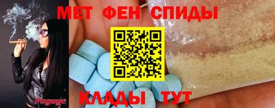 ПСИЛОЦИБИНОВЫЕ ГРИБЫ Новокубанск