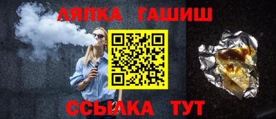 ПСИЛОЦИБИНОВЫЕ ГРИБЫ Новокубанск