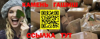 гашиш Новодвинск