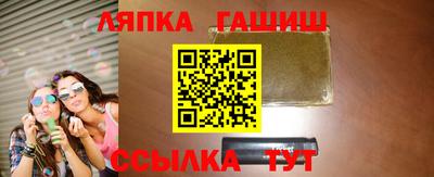 ПСИЛОЦИБИНОВЫЕ ГРИБЫ Новокубанск