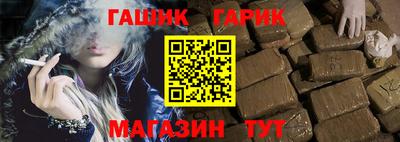 ПСИЛОЦИБИНОВЫЕ ГРИБЫ Новокубанск
