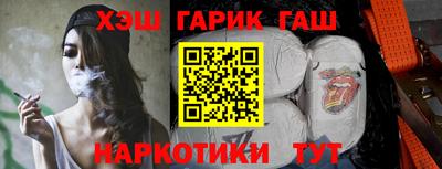 ПСИЛОЦИБИНОВЫЕ ГРИБЫ Новокубанск