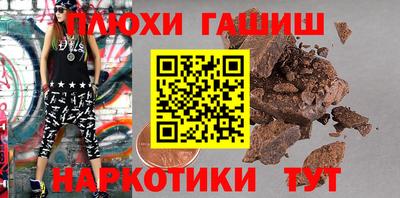 гашиш Новодвинск