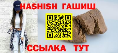 ПСИЛОЦИБИНОВЫЕ ГРИБЫ Новокубанск