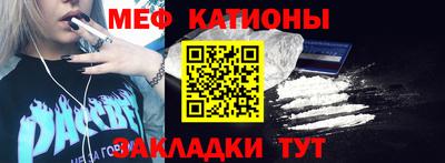 ПСИЛОЦИБИНОВЫЕ ГРИБЫ Новокубанск