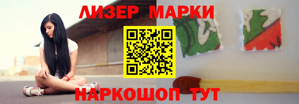LSD-25 экстази ecstasy  Вход с VPN  Лсд 25 экстази кислота  Севастополь 