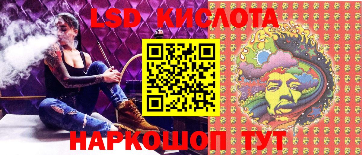 Марки NBOMe  Марки 25I-NBOMe 1,8мг  Вход с VPN  Севастополь 