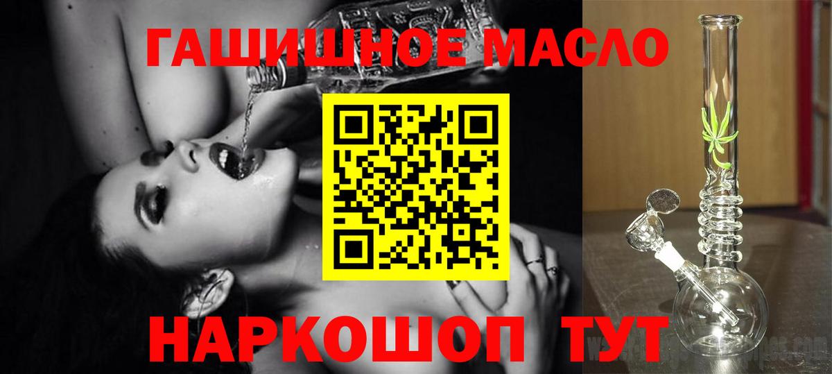 Севастополь  Дистиллят ТГК вейп  Вход с VPN 