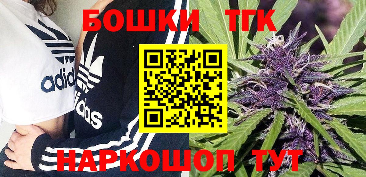 Севастополь  Конопля ГИДРОПОН  Канабис White Widow  Вход с VPN  Каннабис OG Kush  Бошки Шишки Ganja 